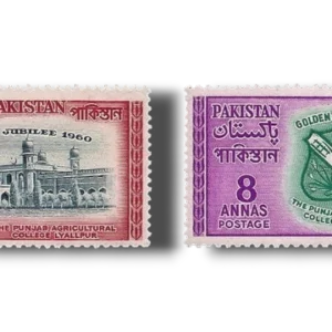 1960 PK115s Golden Jubilee of Punjab Agri College set