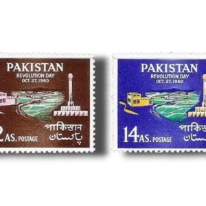 1960 PK117s Revolution Day set