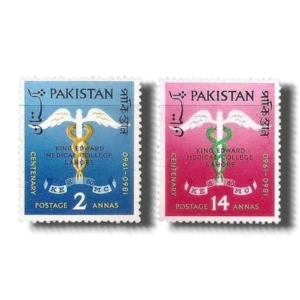 1960 PK119s Century of King Edward Medical College Lahore set