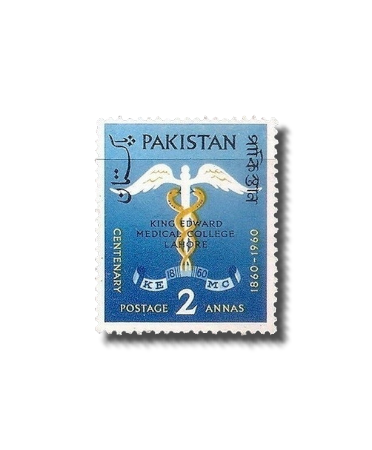 1960 PK118 Century of king Edward Medical College Lahore