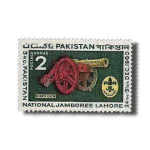 1960 PK121 3rd Boy Scouts National Jamboree- Lahore