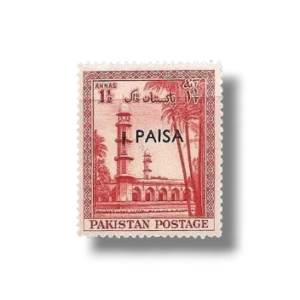 1961 PK122 Currency change Jehangir's Mausuleum