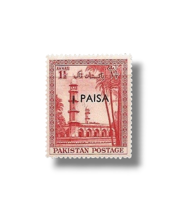 1961 PK122 Currency change Jehangir's Mausuleum