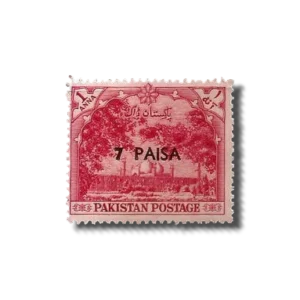 1961 PK125 Currency change Badshahi Masjid