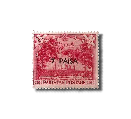 1961 PK125 Currency change Badshahi Masjid