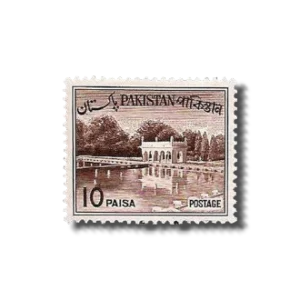 1961 PK136 Shalimar Gardens Postage stamps