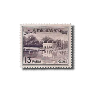 1961 PK137 Shalimar Gardens Postage stamps