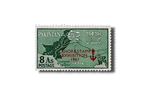 1961 PK145 Lahore stamps exhibition 1961
