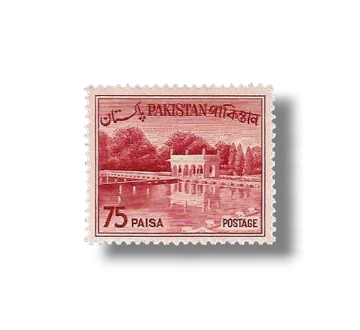 1962 PK141 Shalimar Gardens Postage stamps