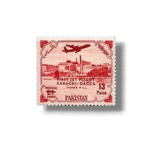 1962 PK155 Pakistan Karachi Dacca Flight Karnapuli paper Mill - surcharge