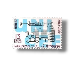 1962 PK168 16th Anniversary UNICEF