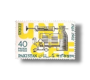 1962 PK169 16th Anniversary of UNICEF