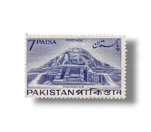 1963 PK188 Archaeological Series Pahapur