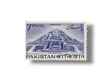 1963 PK188 Archaeological Series Pahapur