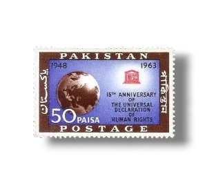 1963 PK194 1st Anniversary Of Declaration Of Human Rights