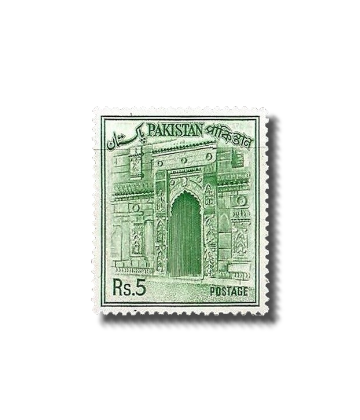 1963 PK207 Chota Sona Masjid postage stamps
