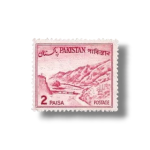 1964 PK171 Khyber Pass
