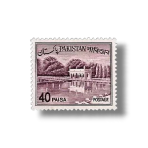1964 PK178 Shalimar Garden
