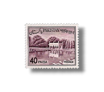 1964 PK178 Shalimar Garden