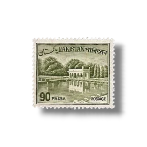 1964 PK181 Shalimar Gardens