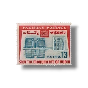 1964 PK211 Nubian Monuments Preservation