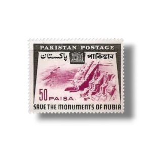 1964 PK212 Nubian Monuments Preservation