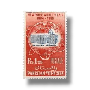 1964 PK214 New York World Fair