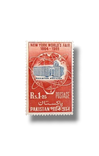 1964 PK214 New York World Fair