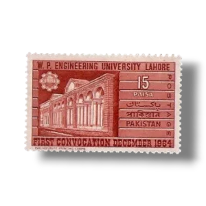 1964 PK219 1st Convocation of West Pakistan University of Engineering