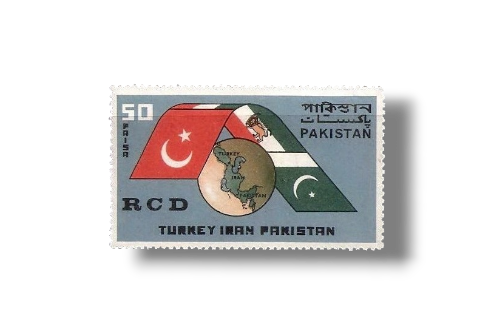 1965 PK225 1st Anniv Of RCD
