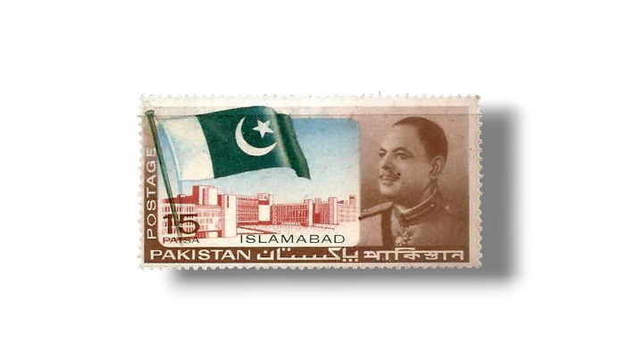 1966 Pk234 Islamabad New Capital