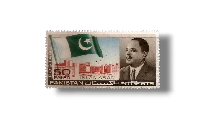 1966 Pk235 Islamabad New Capital