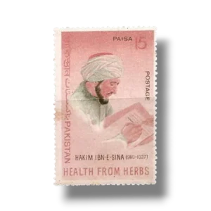 1966 Pk236 Foundation Of Health Tibbi Research Institute Avicenna