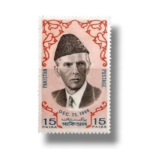 1966 Pk237 90th Birth Anniversary Of Quaid-I-Azam