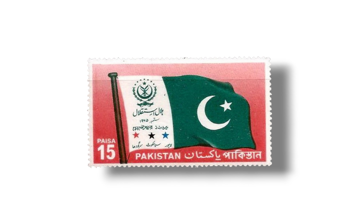 1967 PK245 Award Of Hilal e Isteqlal
