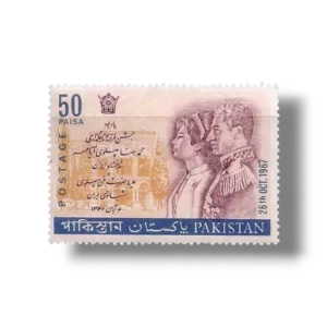 1967 PK251 Coronation of Shah of Iran