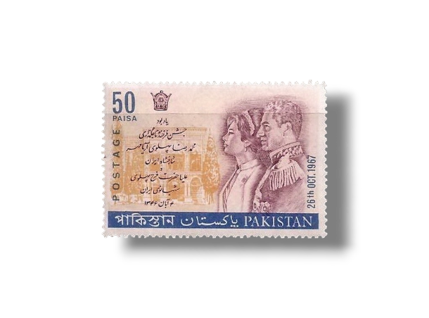 1967 PK251 Coronation of Shah of Iran
