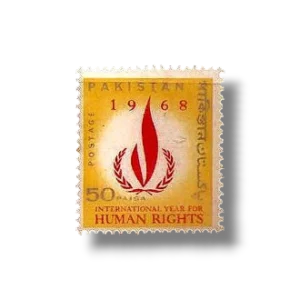 1968 PK256 International Year of Human Rights