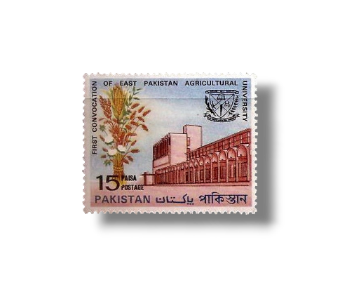 1968 PK257 First Convocation Of East Pakistan Agriculural University