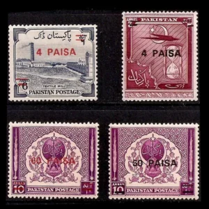 1968 PK265s Surcharged Stamps