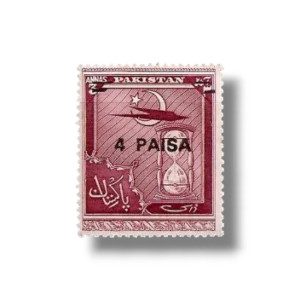 1968 PK262 Surcharged Stamps Aeroplane & Hour Glass