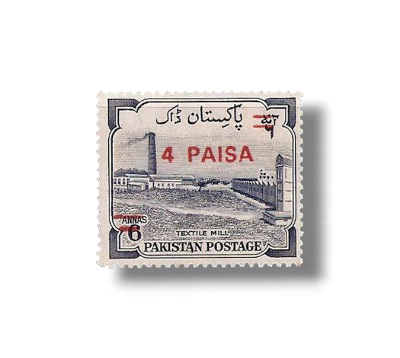 1968 PK263 Surcharged Stamps Textile Mills
