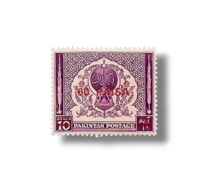 1968 PK264 Surcharged Stamps Archway lamp