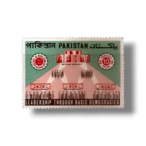 1968 PK266 Decade of Development National Assembly