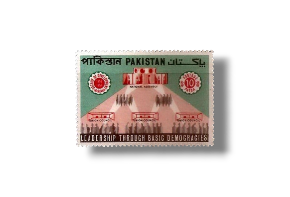 1968 PK266 Decade of Development National Assembly