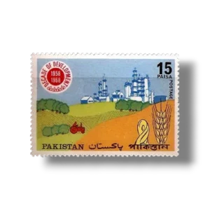 1968 PK267 Decade of Development Industry & Agriculture