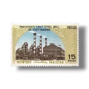 1969 PK270 First Steel Mill Of Pakistan At Chittagong