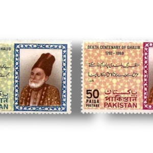1969 PK275s Death Centenary Of Mirza Ghalib