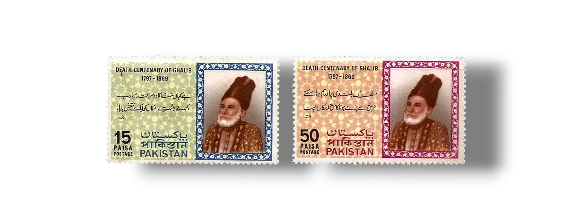 1969 PK275s Death Centenary Of Mirza Ghalib