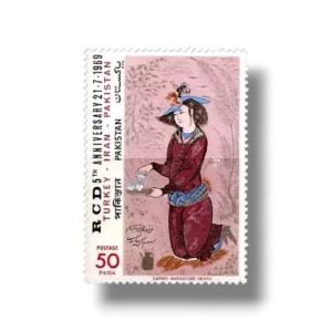 1969 PK280 5th Anniversary Of RCD